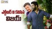 Star Hero visits Janatha Garage Sets - Filmyfocus.com