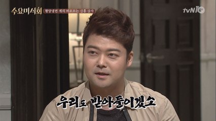 전현무도 인정한 3번째 평양냉면 맛집은?