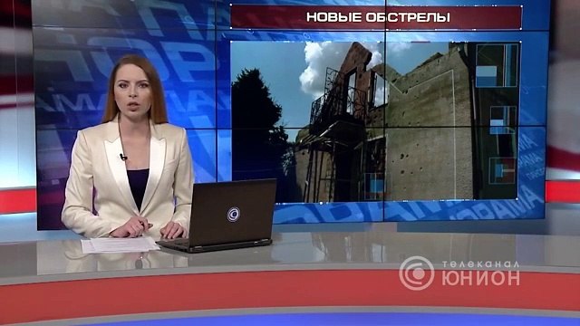 Обстрелы ДНР и угрозы терактов