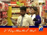 Geo News Headlines - 01 June 2016 - 2000