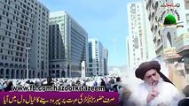 Khadim Hussain Rizvi صرف حضورﷺ کی عزت پر پہرہ دینے کا خیال دل میں آیا. اس ویڈیو کو مکمل سنیے. لبیک یارسول اللہﷺ