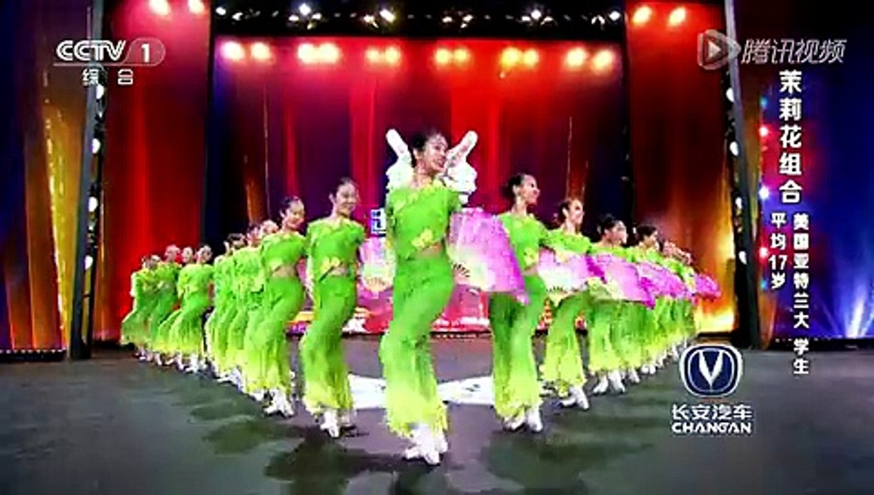 Chinese performance on stage