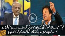 Najam Sethi again trying to prove his biased journalism ? Hinting establishment behind Imran Khan