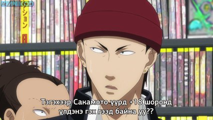 Сакамото Дэсү Га - 07