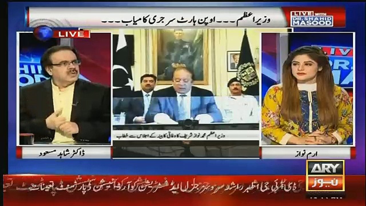 Ch Nisar aur Shahbaz Sharf ki mulaqat mein msg kia gaya ha.dr shahid masood tellng