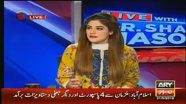 dr shahid masood respones on shabaz sharif statment