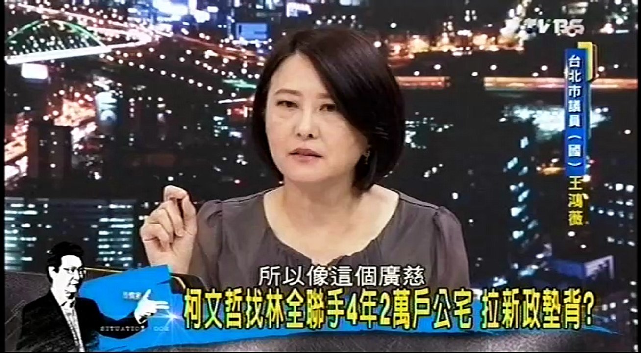 20160601 少康戰情室 06
