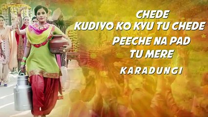 TUNG LAK - Lyrical Song - SARBJIT - Latest Bollywood Song 2016 - Songs HD