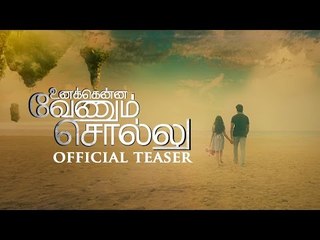 Unakkenna Venum Sollu - Official Teaser