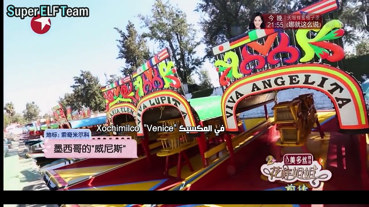 Sisters Over Flowers II EP.2 Henry Impressed Sisters by His Insect Dish【SMG Offical Full HD】20160319[via torchbrowser.com]_cut1