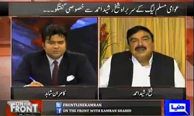 Allah NAwaz Sharif ko sehat de Nabi k sadqy- Shiekh Rasheed