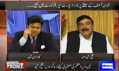 Bholy badshao bat bot door tak ja chukki hai- Shiekh Rasheed