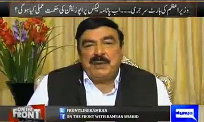 3 saal main nawaz Sharif ny ek admi bhi merit py nahi lagaya- Shiekh Rasheed