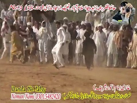 T.A.M.A.S.H.A 3rd Number at Noona Sharif Zahid Peja Thekedar Sajad