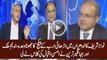 Jehangir Tareen & Nadeem Malik grilled Ahsan Iqbal on not fulfill PM's promise to Lodhran's public