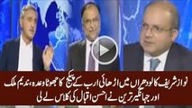 Jehangir Tareen & Nadeem Malik grilled Ahsan Iqbal on not fulfill PM's promise to Lodhran's public