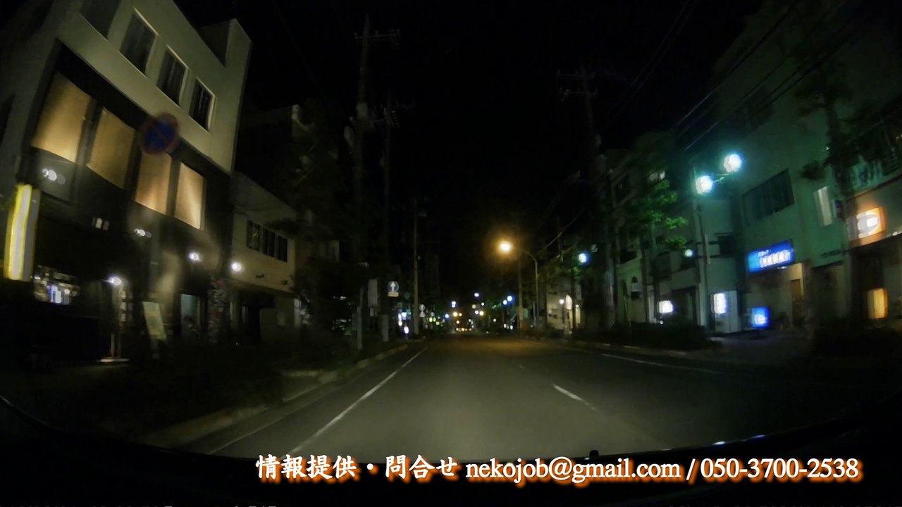 路上でエッチ