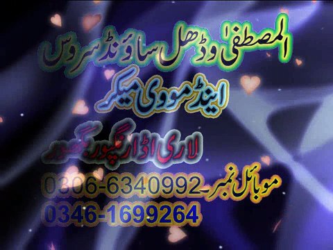 Aqleem Javed Raz punjabi saraiki poet Aqleem javed Raz