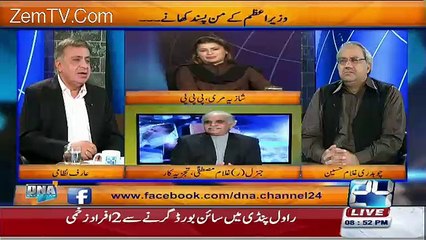 arif nizami reveals the zardari diet