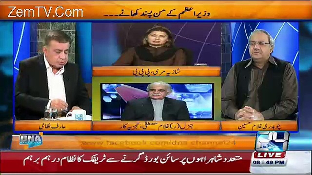 arif nizami tells nawaz sharif diet and taunts Mujeeb Shami