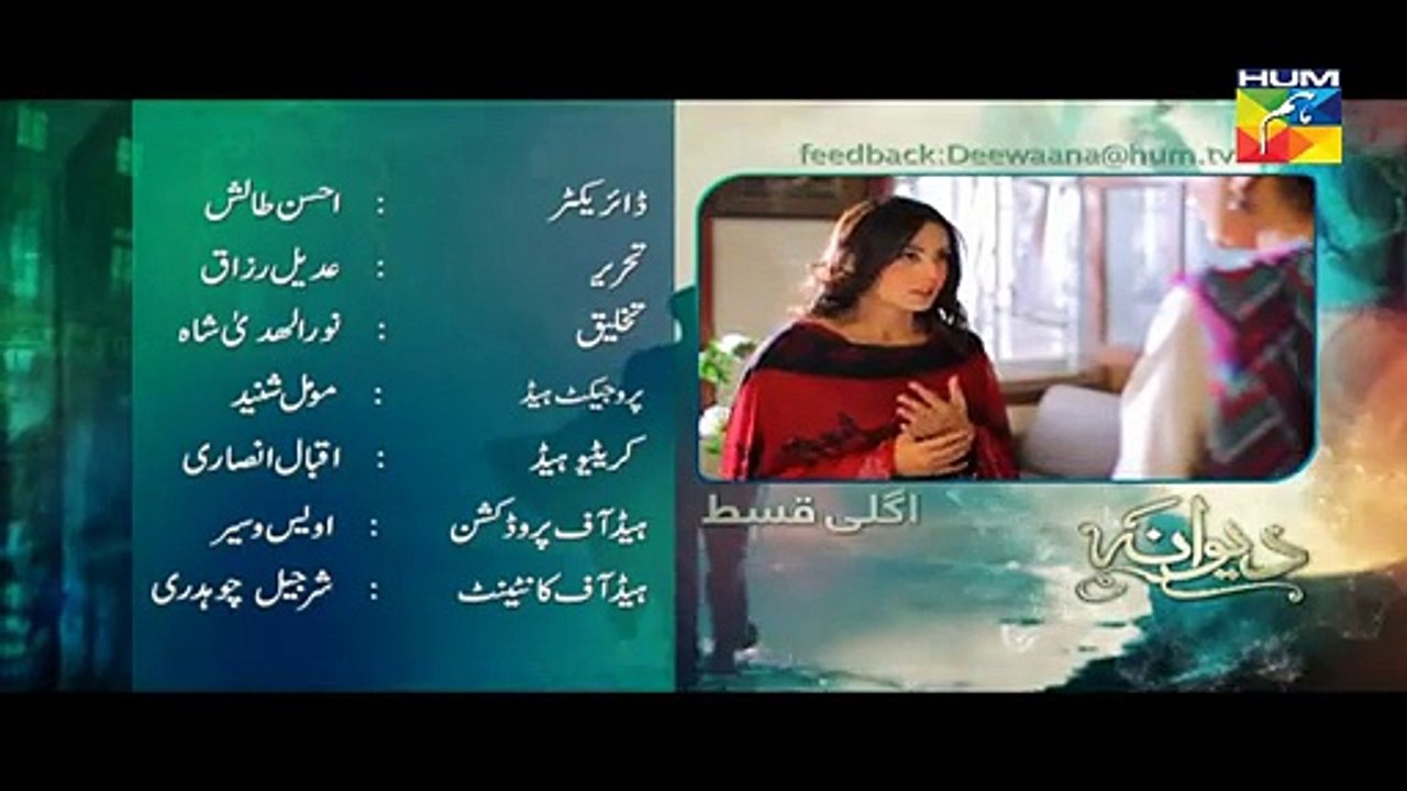 Deewana Episode 8 Promo in HD on Hum Tv in - 1st June 2016