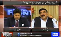 Mamnoon Hussain ko Panama ke beyan per itni daant pari ke woh 4 din tak gher se nahi niklay - Sheikh Rasheed