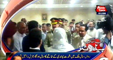 AbbTakk Headlines - 6 PM - 01 June 2016