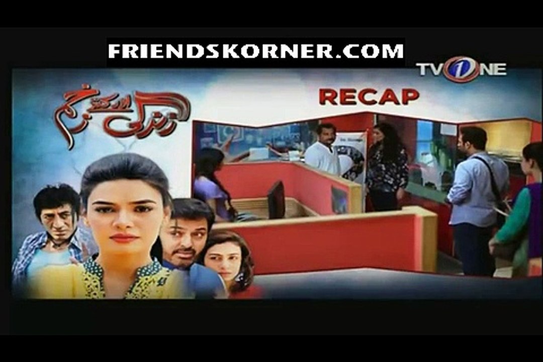 Zindagi Aur Kitne Zakham Episode 19  HD 1st June 2016