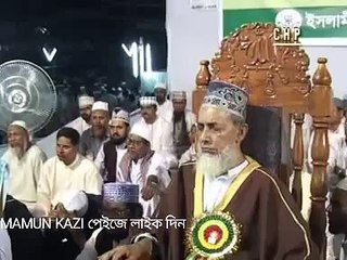 সন্তান কোন দল করে তা খতিয়ে দেখতে হবে ।