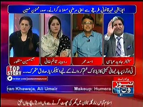Asad Umer Exposed contradiction between Nawaz Sharif and Hussain Nawaz statement