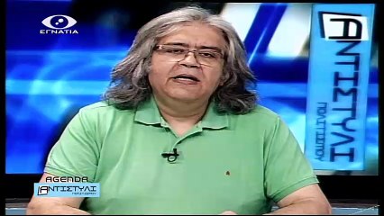 Αντιστυλι Agenda 01-06-16