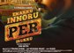 New Tamil Movie Enakku Innoru Per Irukku Official Trailer || G V Prakash Kumar || Ananthi || Sam Anton