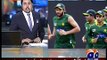Geo News _ Shahid Afridi refuses to play Cricket with Salman Butt