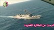 EgyptAir Flight 804: 'Black box' signals detected