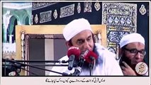 Why would Awais Qarni be stopped while entering into Jannah by Maulana Tariq Jameel