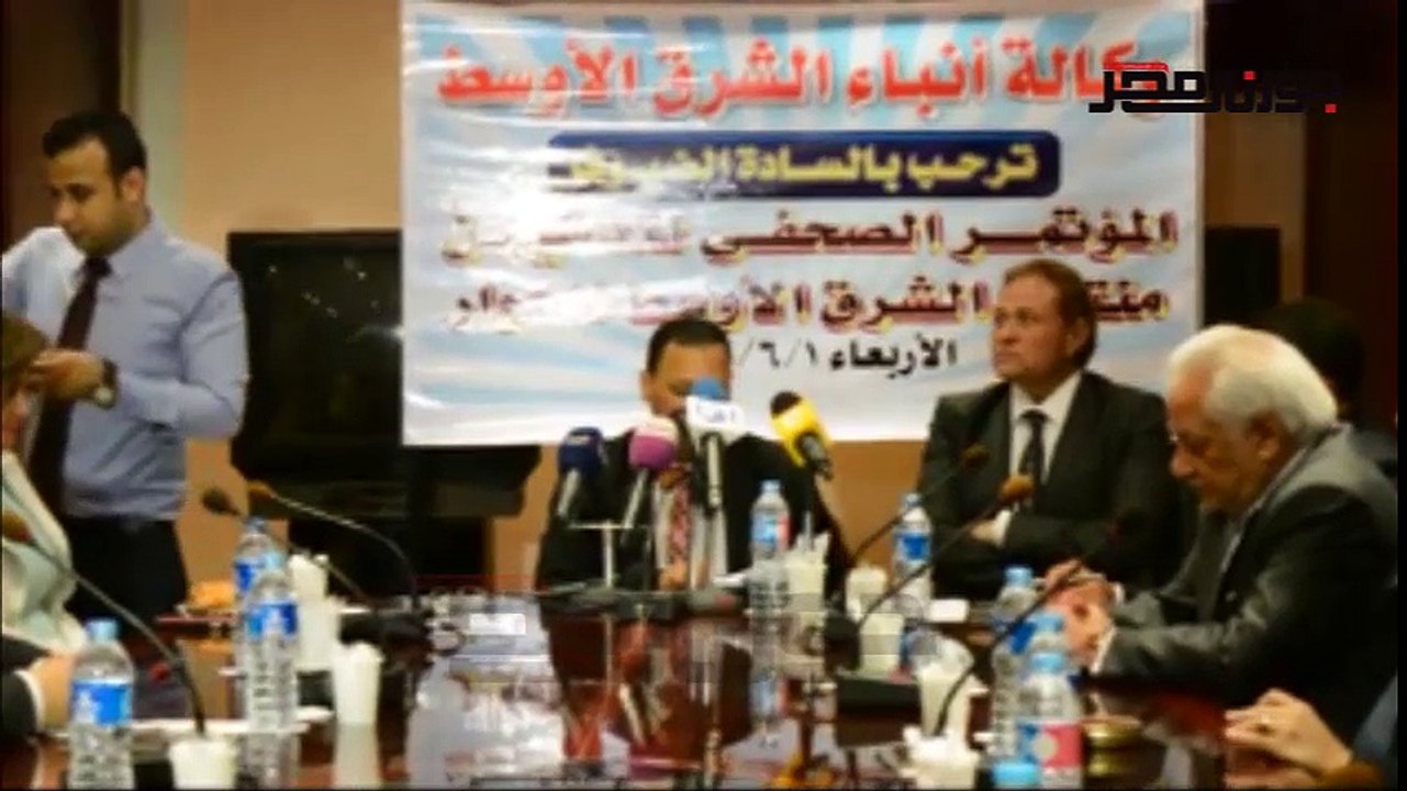 مؤتمرا لتدشين منتدي الشرق الاوسط للحوار بكالة انباء الشرق الاوسط