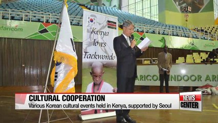Cultural cooperation between Korea and Kenya