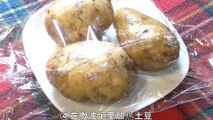 烤箱版日式轻松熊3D可乐饼【日本美食】