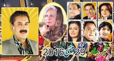 Khabardar Aftab Iqbal 29 May 2016 - Abida Hussain - Express News