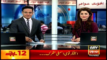 Headlines 0000 – 2nd June 2016