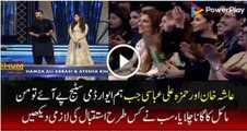 Check Out The Ovation Hamza Ali Abbasi And Ayesha Khan Got When They Came On Stage With Man Mayal Song 2016 HD