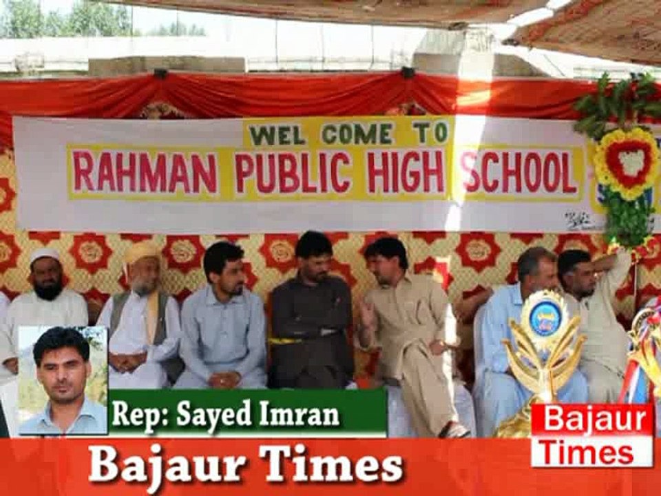 Private School NA-43 NA-44 Speech Competition BT Report Sayeed Imran