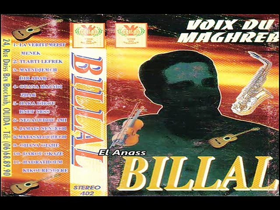 الشاب بلال- ماداير والو وقالو دار Cheb Bilal- Ma Dayer Walou Ou Galou Dar "Org