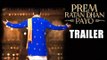 Prem Ratan Dhan Payo TRAILER Out Now | Salman Khan & Sonam Kapoor | Diwali 2015