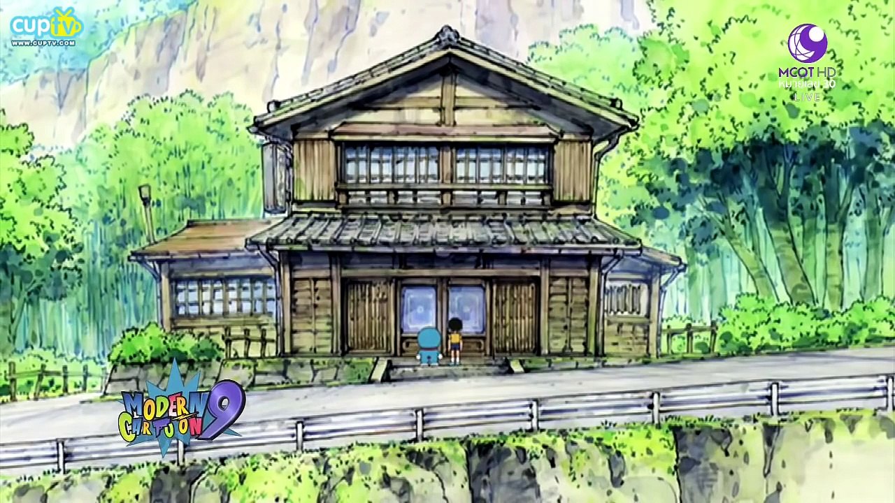 119โดเรมอน 13 กุมภาพันธ์ 2559 ตอน ยินดีตอนรับสู่โรงแรมผีสิง (ตอนแรก)