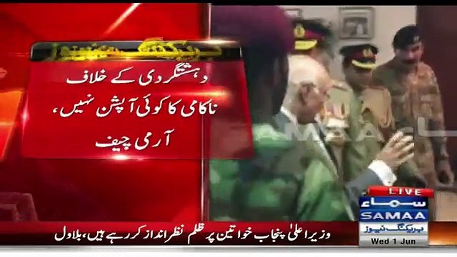 Sartaj Aziz sahab !mind nahi karni just for information Raheel Sharif to Sartaj Aziz when asked question related to C