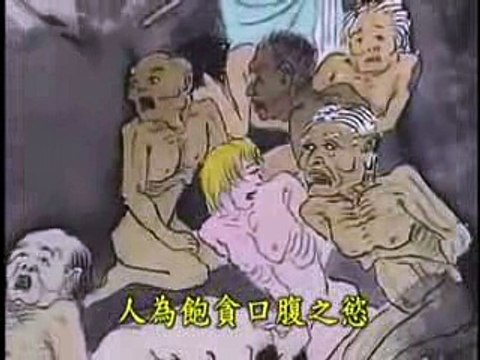 ĐỊA NGỤC CHÉM CHẶT TRỊ TỘI KHI SỐNG SÁT SINH CHÉM CHẶT SÚC VẬT .