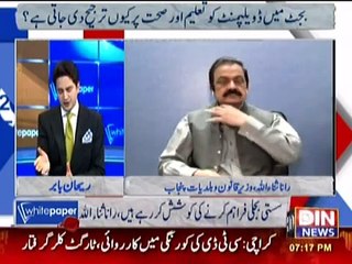 7swal drama thay.jin pr 1 drum beat krnay walay ko lgaya gia.rana snauallah