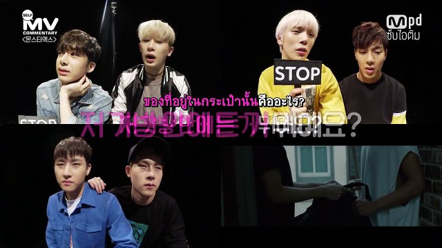 [Thaisub] 160525 MONSTA X - 'ALL IN' M/V Commentary