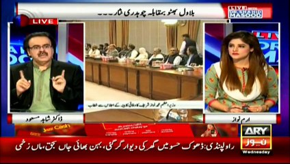 Panamagate issue not going to die down, says Masood